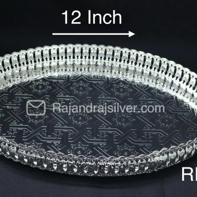 German Silver Oval Tray 12*7 Inch ( Silver )