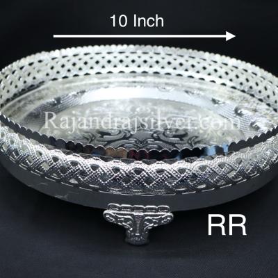 German Silver Round Tray 10 Inch (Silver) 5299