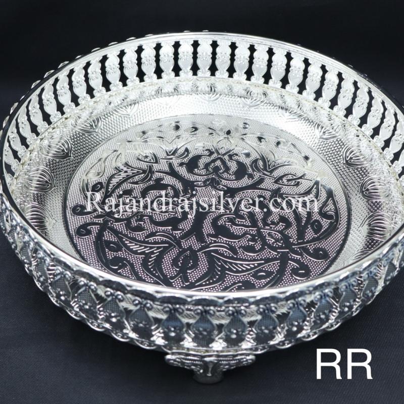 German Silver Round Tray 10 Inch (Silver) 5292