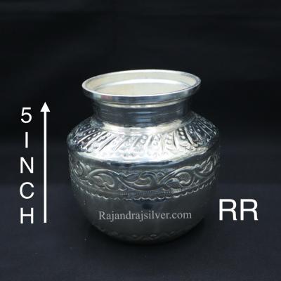 German Silver Nakshi Kalash (5 Inch) 204