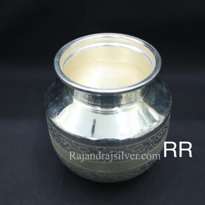 German Silver design Kalash (4.5 Inch) 200