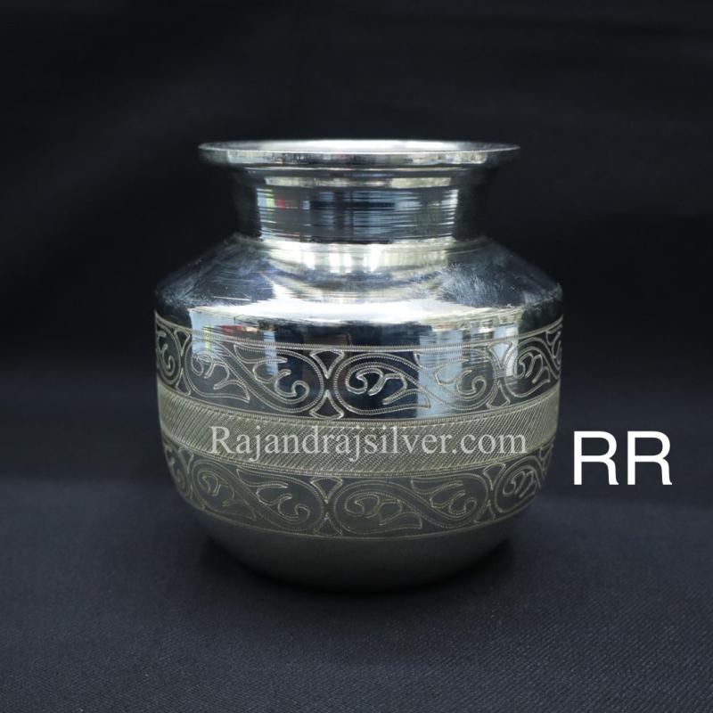 German Silver design Kalash (4.5 Inch) 200