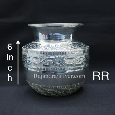 German Silver Nakshi Kalash (6 Inch) 205