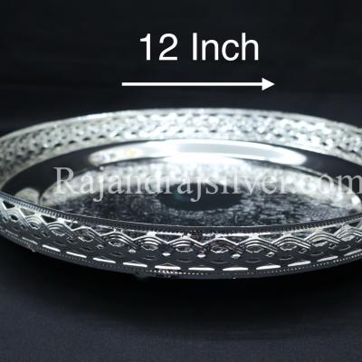 German Silver Round Tray 12 Inch (Silver) 5190