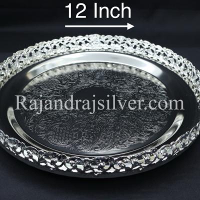 German Silver Round Tray 12 Inch (Silver) 5039