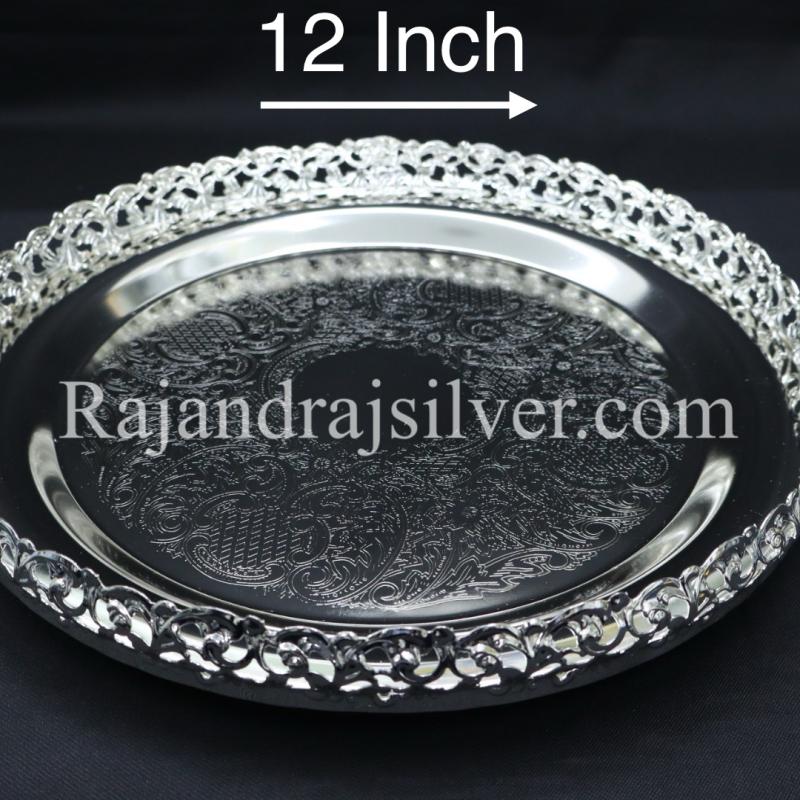 German Silver Round Tray 12 Inch (Silver) 5039