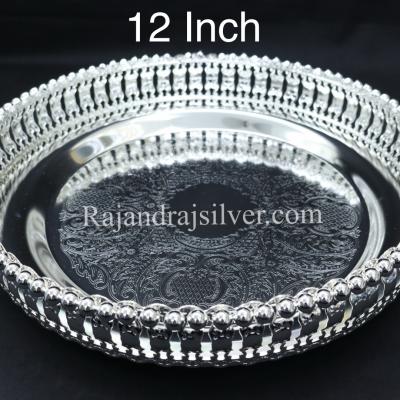 German Silver Round Tray 12 Inch (Silver) 5051