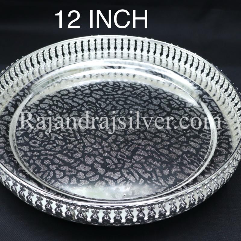 German Silver Round Tray 12 Inch (Silver) 7051