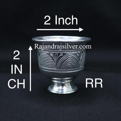 German Silver Nakshi Chandan Cup Bowl Small 2.Inch