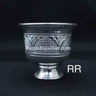 German Silver Nakshi Chandan Cup Bowl Small 2.Inch